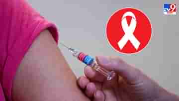 HIV: এক সূচেই একাধিক ইঞ্জেকশন দেওয়ায় HIV পজ়িটিভ মেয়ে, পরিবারের দাবিতে শুরু তদন্ত