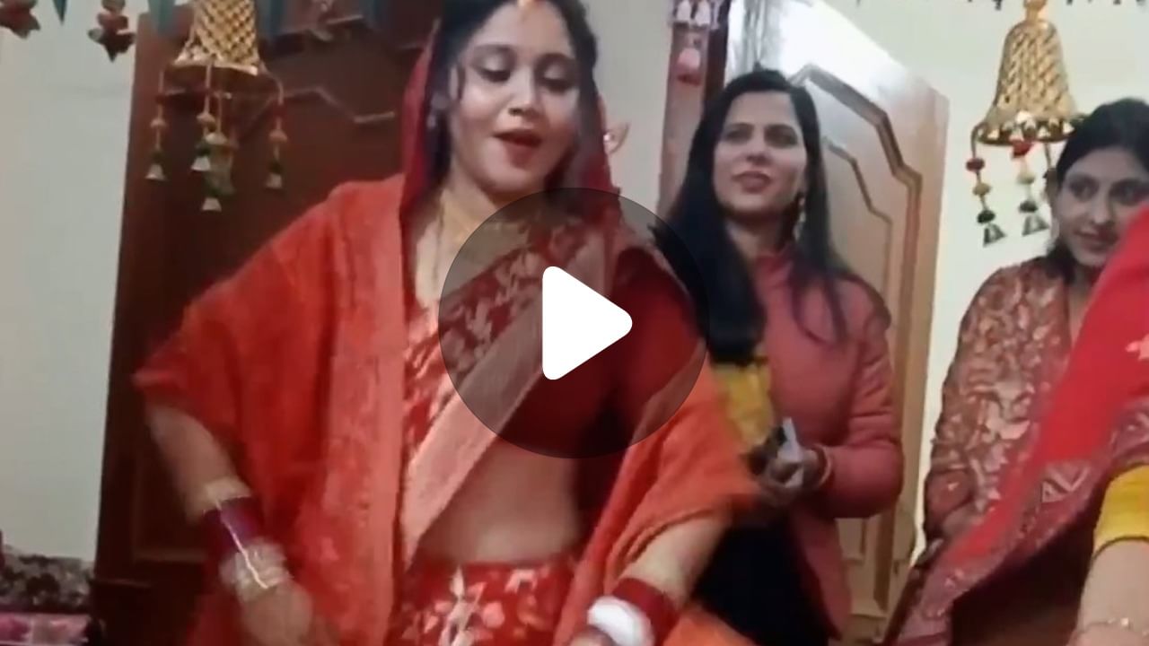 Viral Bride Dance Video: নববধূর কাণ্ডে হতবাক সবাই