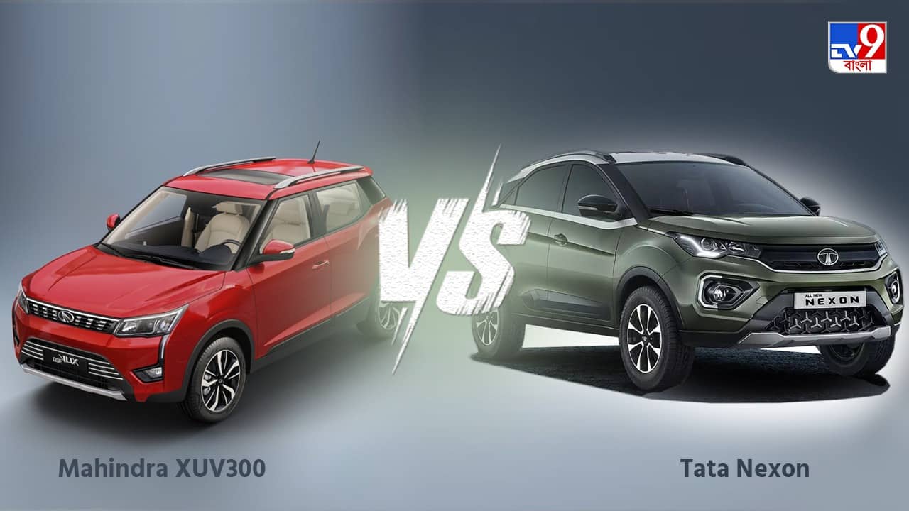 Tata Nexon বনাম Mahindra XUV300: দাম, ফিচার ও ইঞ্জিনের বিচারে এগিয়ে কে?