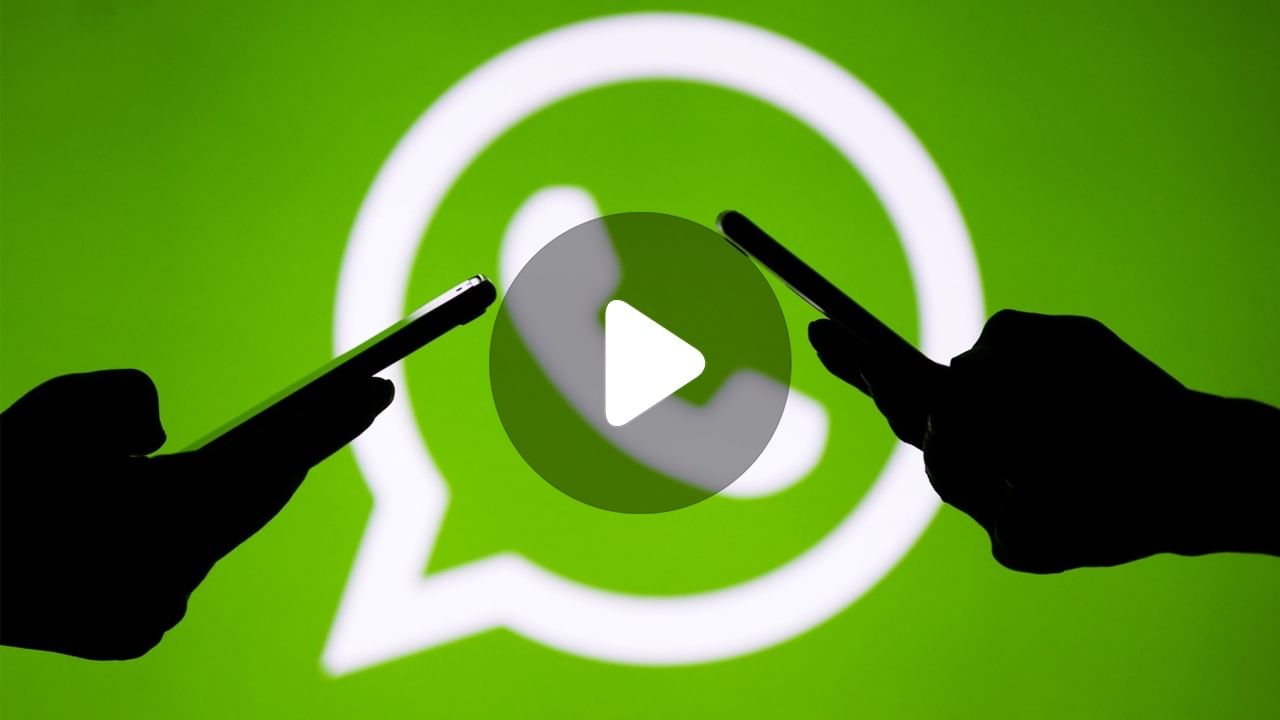 Whatsapp Features: ফোন নম্বর না দিয়ে আবার হোয়াটসঅ্যাপ ব্যবহার করা যায়?