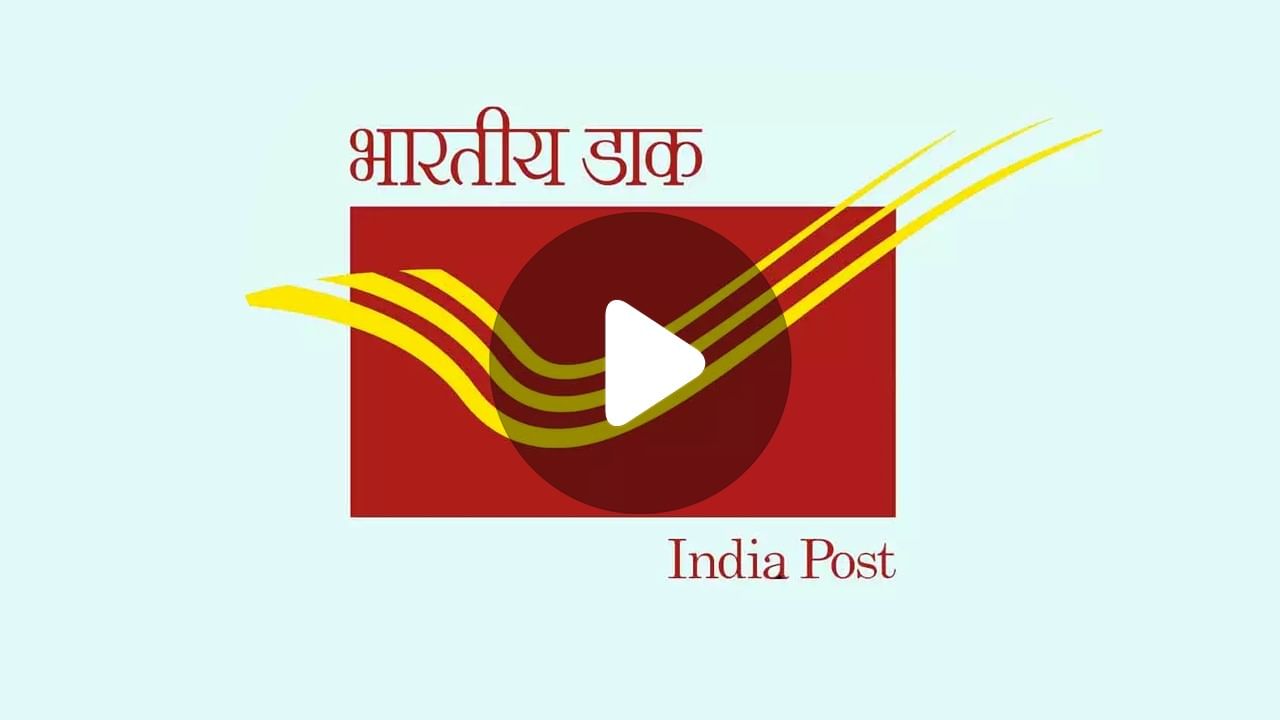 India Post on X: 