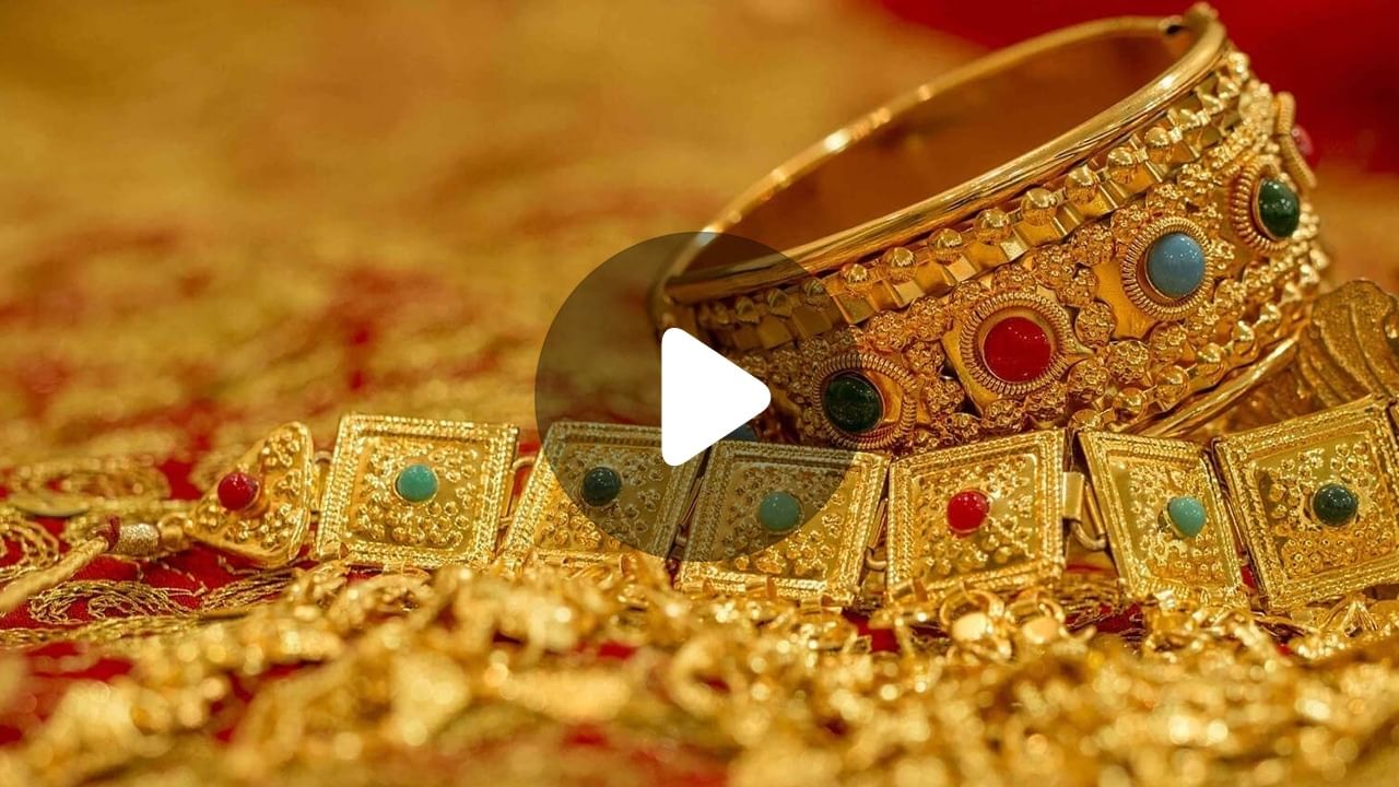 Gold Purity Test: সোনার গয়নার খাঁটি নাকি নকল বুঝবেন কীভাবে?