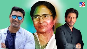 Bengal Brand Ambassador: 'বেচারা শাহরুখ সময় পায় না', দেব-কে ব্র্যান্ড অ্যাম্বাসাডর হওয়ার প্রস্তাব মমতার