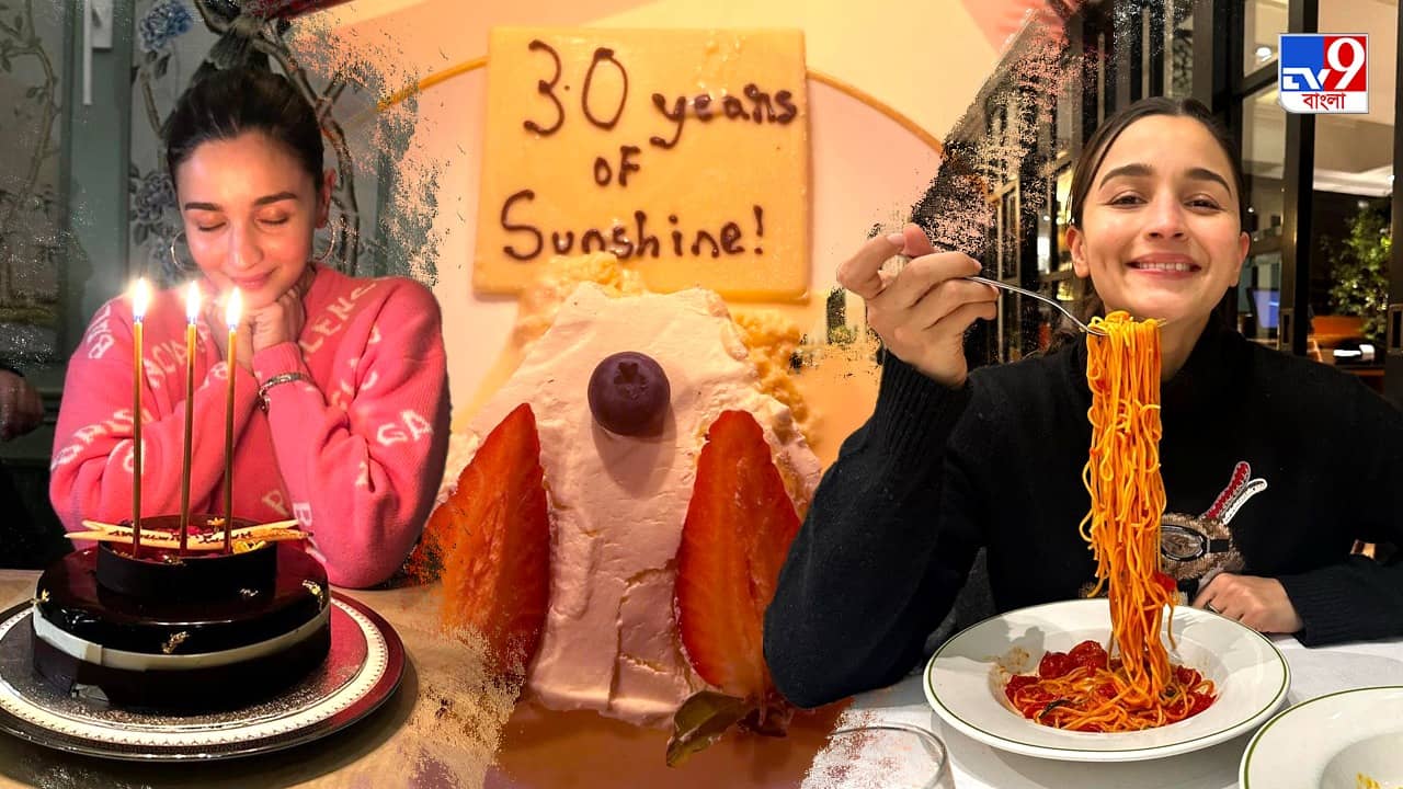 Alia Bhatt Birthday: জন্মদিনে লক্ষ টাকার গোলাপি সোয়েটারে আলিয়া, গপগপিয়ে স্প্যাগেটি খেয়ে কাটলেন কেক