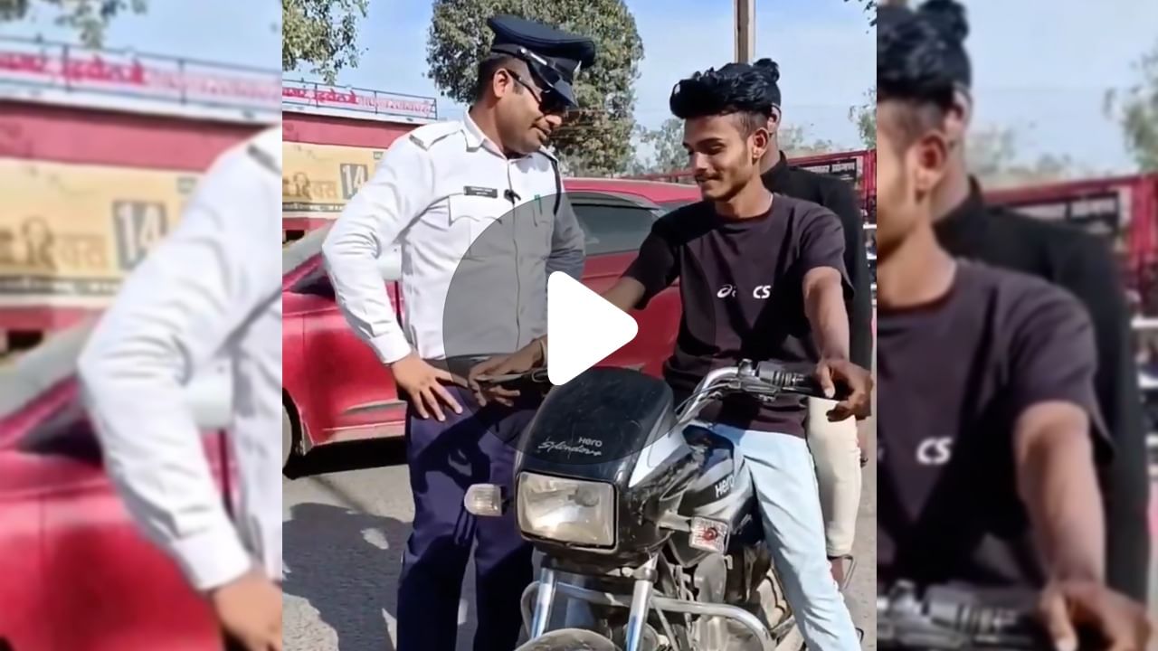 Viral Police Video: মাথায় হেলমেট নেই, আরোহীদের বাইক থামিয়ে গান গাইছেন পুলিশ