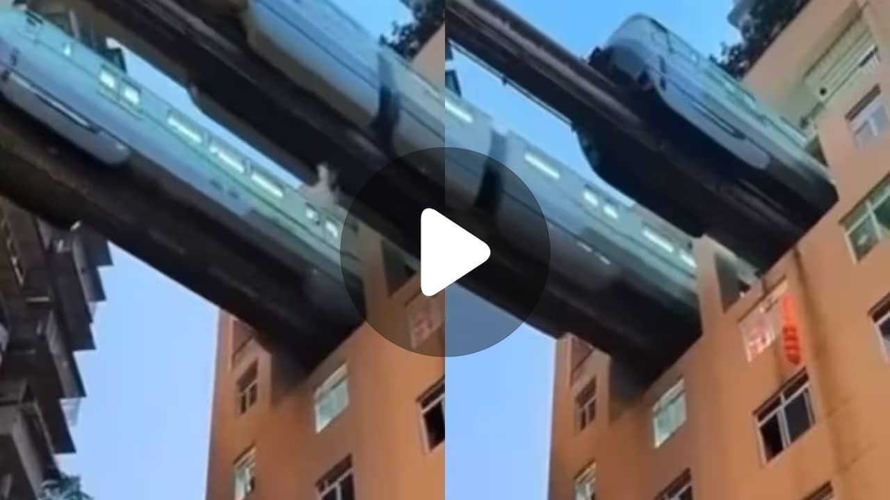 Viral Video: চিনে ট্রেন যায় আবাসিক ভবনের ভিতর দিয়েই, বসবাসকারীদের বিন্দুমাত্র সমস্যা নেই, নেই একফোঁটা আওয়াজও