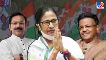 TMC meeting: তৃণমূলে পর্যবেক্ষক পদ না ফিরলেও ভাগ হল দায়িত্ব, কোন জেলা দেখবেন কে?