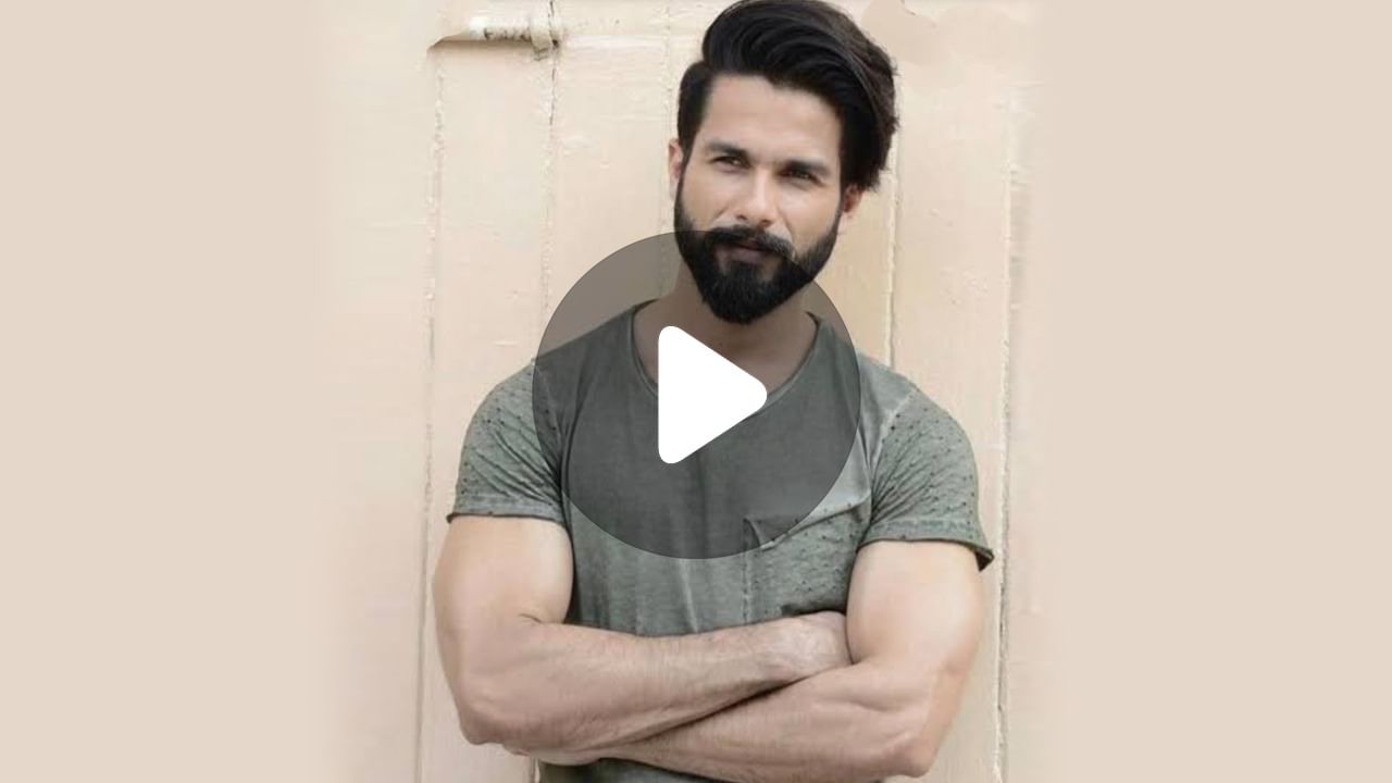 Shahid Kapoor News: গোপনে প্রেম করছেন শহিদ কাপুর?