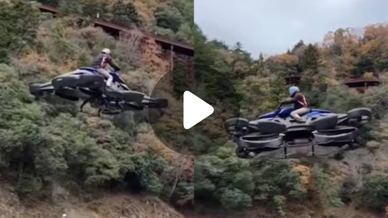 Viral Video: শূন্যে চরকিপাক কেটে ঘুরল বিশ্বের প্রথম উড়ন্ত বাইক, নেটপাড়ায় তুলল ঝড়