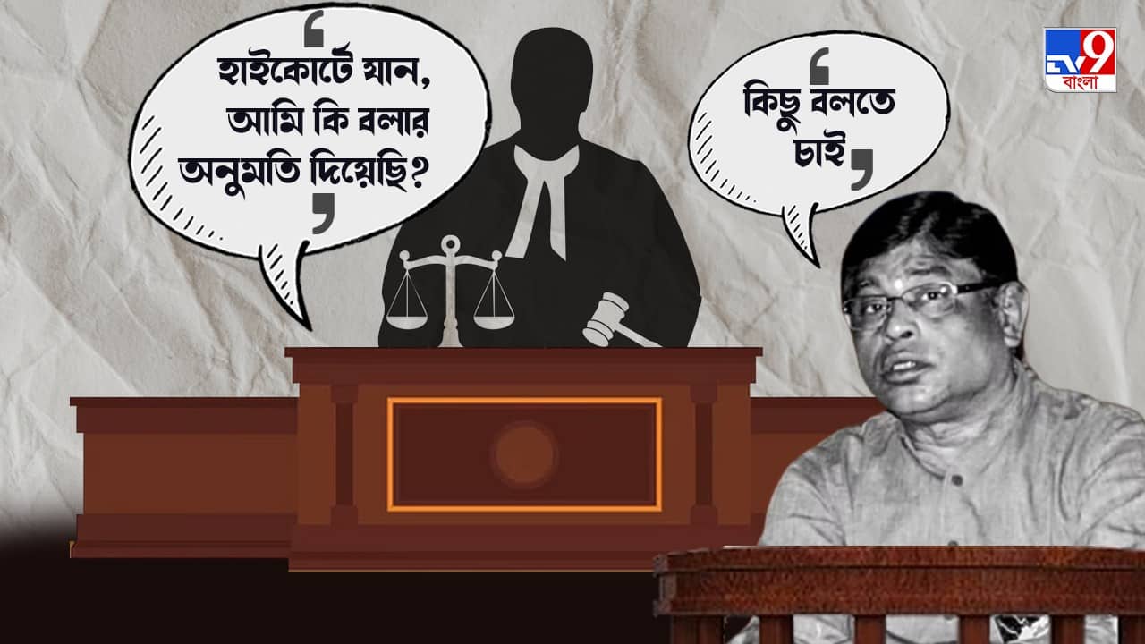 Manik Bhattacharya: কোর্টেই ধমক মানিককে, ল কলেজের প্রাক্তন প্রিন্সিপালকে ডেকোরাম শেখালেন বিচারক