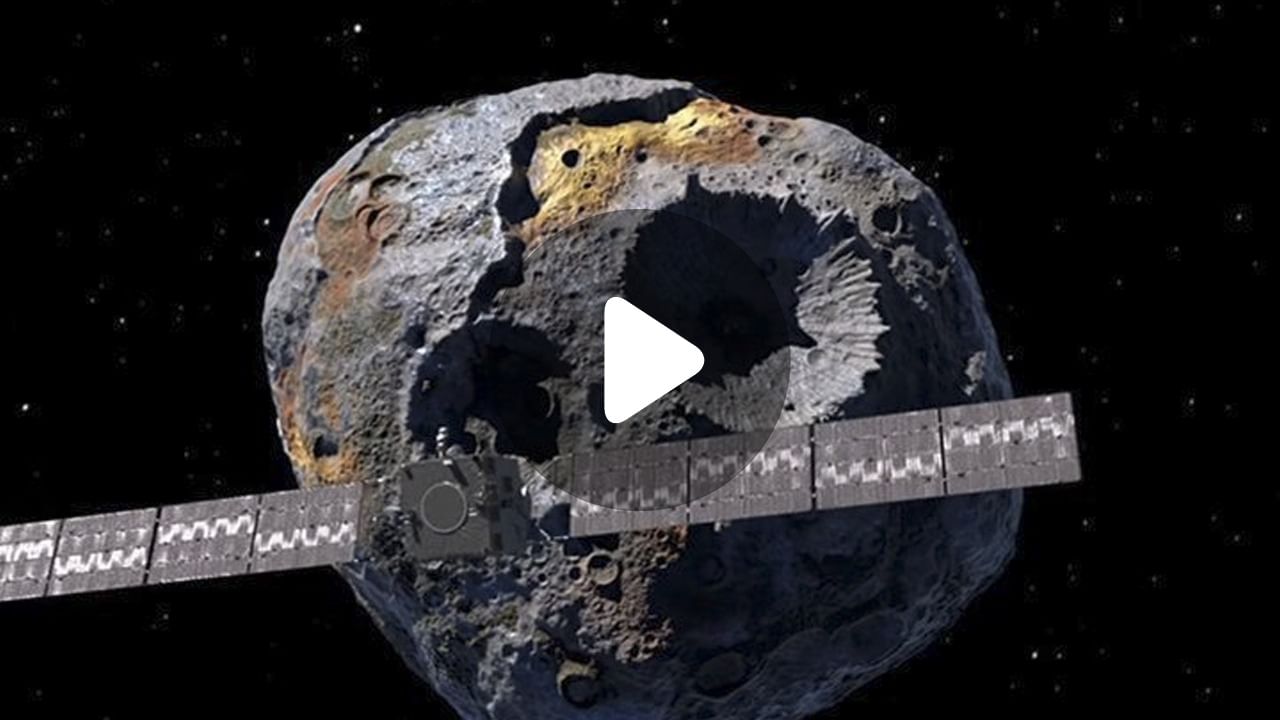 Asteroid Effect On Earth: সোনায় ঠাসা, পৃথিবীতে পড়লেই রাতারাতি বড়লোক
