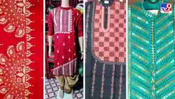 Mens Fashion: চৈত্র সেলে সস্তায় পাঞ্জাবি থেকে টি-শার্ট, কোথায় ঢুঁ মারবেন ছেলেরা?