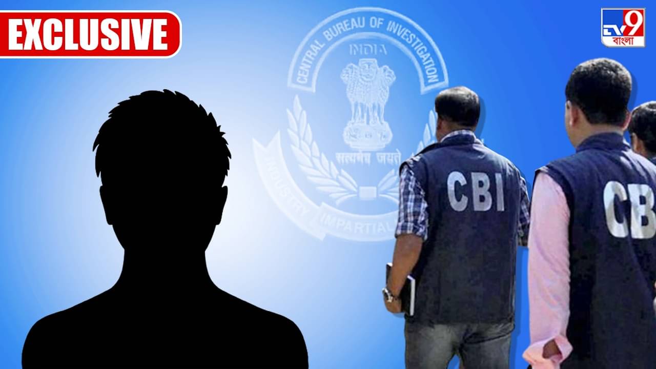 Cow smuggling Case: কত টাকায় কত চাল! জানতে চালকল মালিককে তলব করল CBI