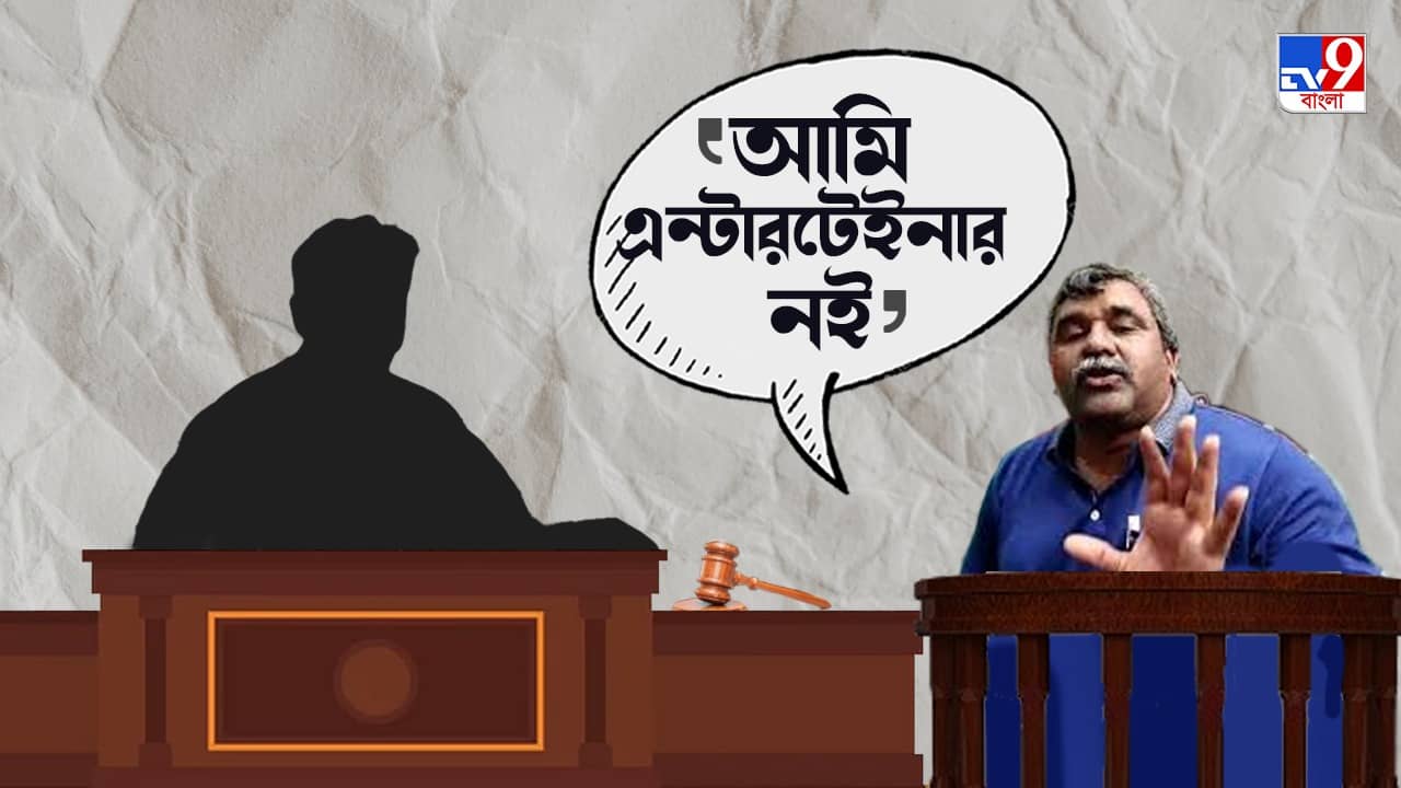 Jitendra Tiwari: ‘এ রাজ্যে পিসিরই গুরুত্ব, তাই পিসি চাইছি’, হঠাৎ জিতেন্দ্রর গর্জনে নিশ্চুপ হয়ে যায় এজলাস