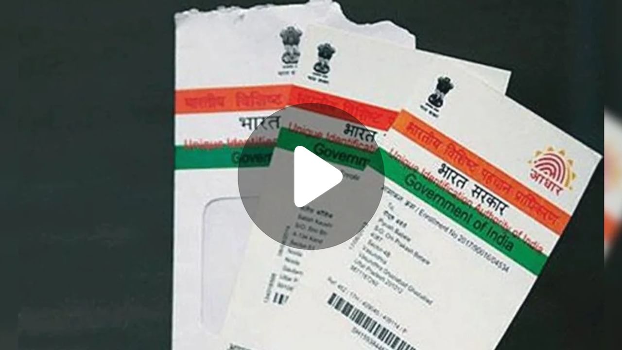 Pan Card Aadhar Linking: শীঘ্রই শেষ হচ্ছে আর্থিক পরিষেবার মেয়াদ