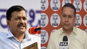 BJP Attacks AAP: 'তিহার জেলে করতে হত পরের ক্যাবিনেট বৈঠক...', জোড়া মন্ত্রীর ইস্তফা নিয়েও কেজরীবালকে খোঁচা বিজেপির BJP Attacks AAP: 'তিহার জেলে করতে হত পরের ক্যাবিনেট বৈঠক...', জোড়া মন্ত্রীর ইস্তফা নিয়েও কেজরীবালকে খোঁচা বিজেপির