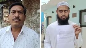 Awas Yojona: ১০ হাজার না দেওয়ায় নাম কেটে দিয়েছে, আবাসের ঘর নিয়ে তৃণমূল নেতার নামে অভিযোগ Awas Yojona: ১০ হাজার না দেওয়ায় নাম কেটে দিয়েছে, আবাসের ঘর নিয়ে তৃণমূল নেতার নামে অভিযোগ