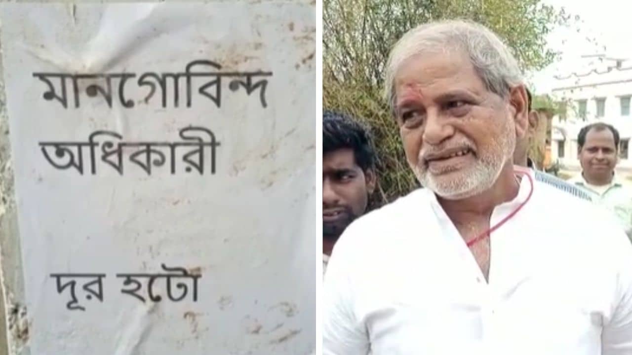 TMC: তৃণমূল বিধায়কের নামে পোস্টার, দলের লোকের দিকেই ইশারা ব্লক সভাপতির