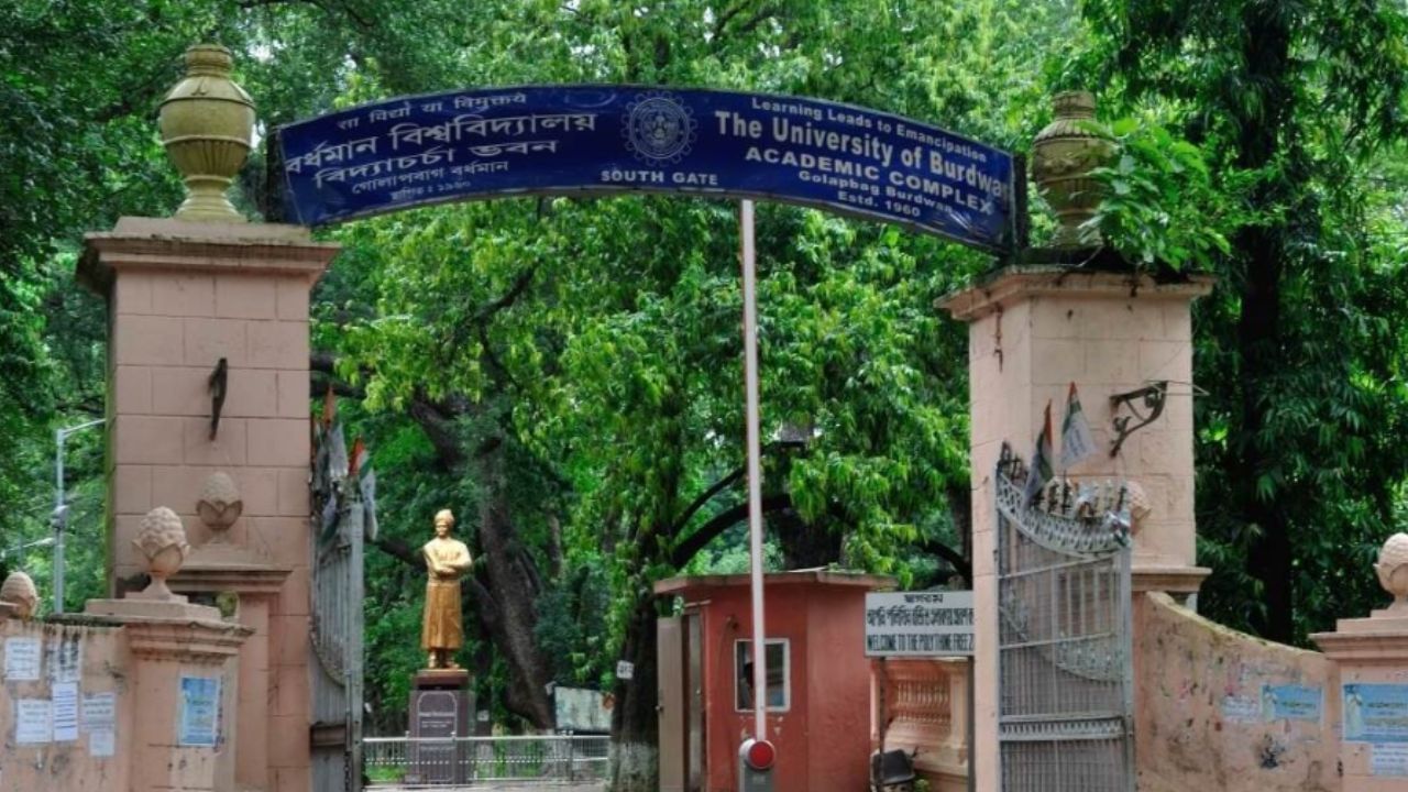 Burdwan University: সময়ে নেওয়া গেল না অনেক পরীক্ষা, বর্ধমান বিশ্ববিদ্যালয়ের 'কীর্তিতে' দুর্ভোগে হাজার হাজার পড়ুয়া