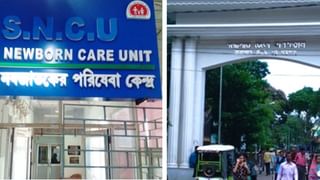 Sagar Dutta Hospital: ইঞ্জেকশন দেওয়ার পরই মৃত্যু! গাফিলতির অভিযোগে তুমুল উত্তেজনা সাগর দত্ত হাসপাতালে