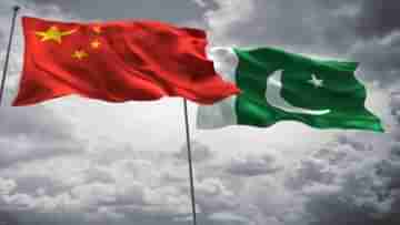 Chinas Loan to Pakistan: ডুবন্ত পাকিস্তানের লাইফ জ্যাকেট চিন, ১৩০ কোটি ডলারের ঋণ দেবে জিনপিংয়ের দেশ