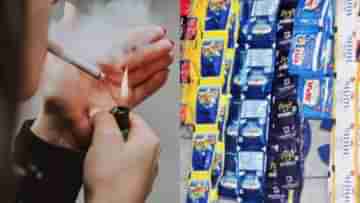 Cigarette Price: ১ এপ্রিল থেকে দাম বাড়বে সিগারেট, গুটখার