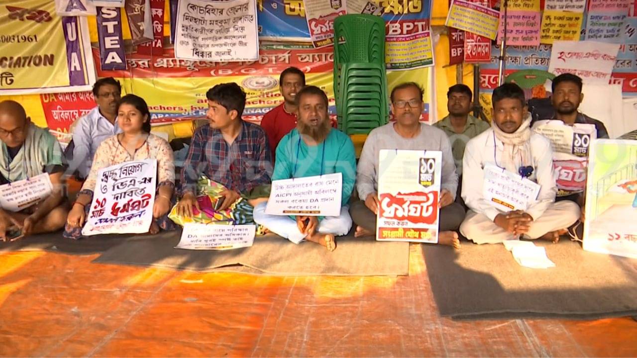 DA Agitation : ধর্মঘটে সামিল হওয়ায় প্রায় ৫০০ শিক্ষককে শোকজ, উপযুক্ত জবাব না পেলেই বড় দাগ চাকরি জীবনে