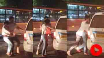 Woman Assaults Video: এ কোন রাজধানী! ভর সন্ধ্যায় যুবতীকে কলার ধরে টেনে হেঁচড়ে ক্যাবে তুলছেন দুই যুবক