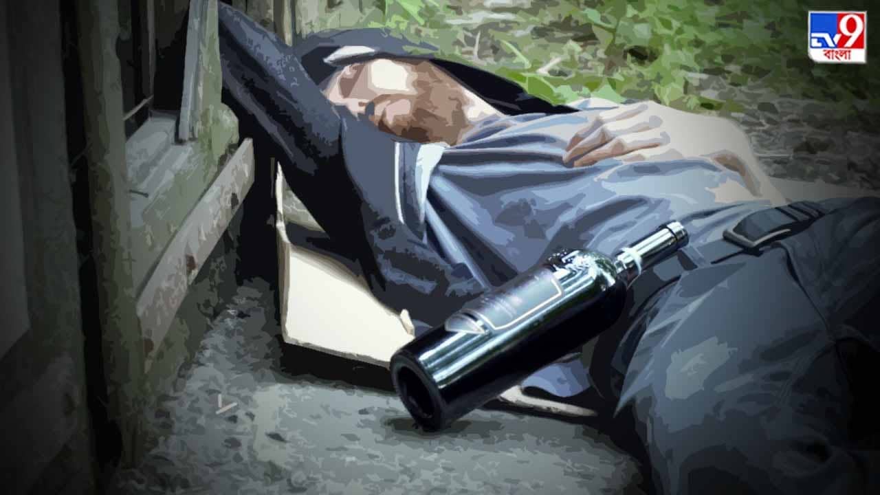 Drunk Groom: মদ খেয়ে উল্টে পড়েছিলেন! বিয়েই করতে আসতে পারলেন না মদ্যপ বর