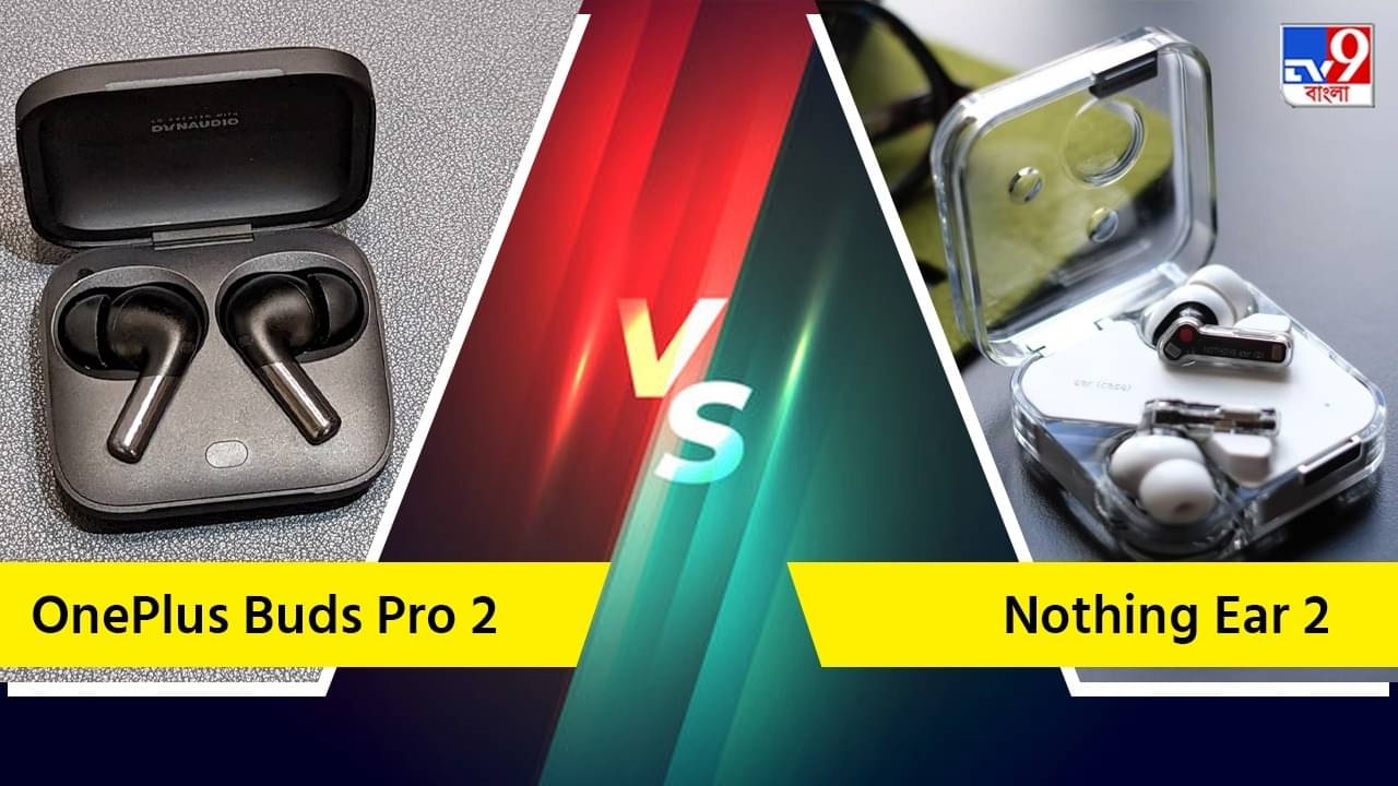 Nothing Ear 2 বনাম OnePlus Buds Pro 2, সাউন্ড আর ব্যাটারি লাইফে টেক্কা দিচ্ছে কে?
