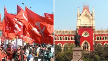 CPIM Bhangar Rally: ভাঙড়ে অনুমতি ছাড়াই মিছিল তৃণমূলের, সিপিএমকে ছাড়পত্র দিল আদালত