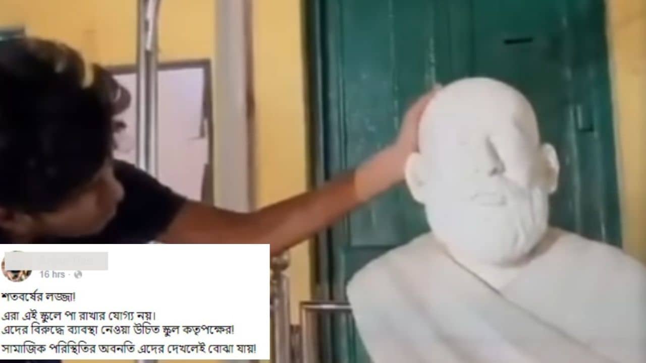 Howrah School: সোনাবাবু স্কুলটা করতে কে বলেছিল?, স্কুল প্রতিষ্ঠাতার মাথায় থাপ্পড় মারছে ছাত্র, মুখে অশ্রাব্য গালিগালাজ