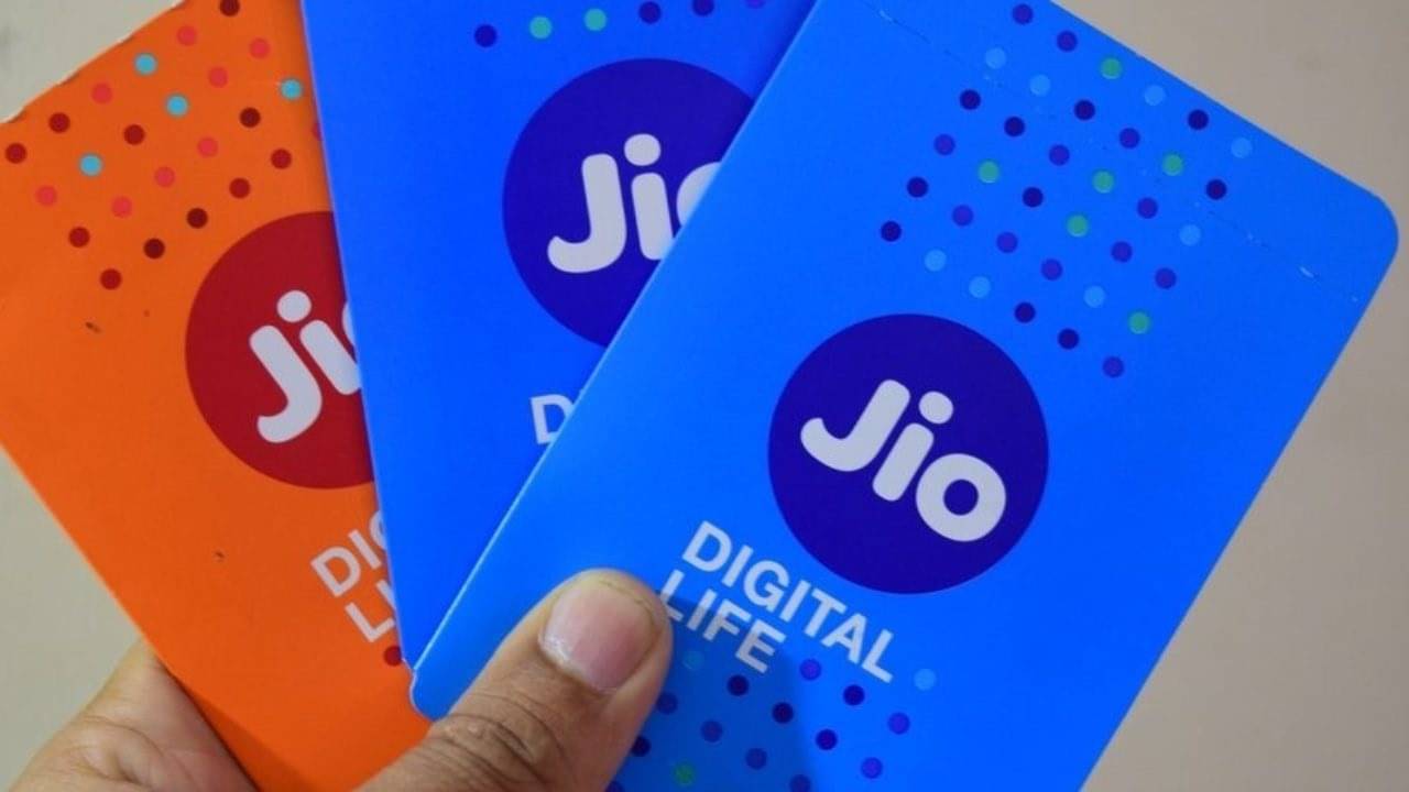 Jio Recharge: 395 টাকারও কমে Jio দিচ্ছে তিন মাসের ভ্যালিডিটি, কিন্তু কীভাবে পাবেন?