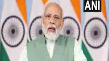 PM Narendra Modi: স্বাধীনতার পর শিল্পীরা সরকারের সহযোগিতা পাননি, দেশের বিশ্বকর্মাদের নিয়ে বড় স্বপ্ন নমোর