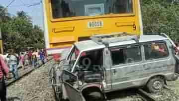 Shantipur Local: চলন্ত শান্তিপুর লোকালের সামনে আচমকাই চার চাকার গাড়ি, পালপাড়ার কাছে ভয়ঙ্কর কাণ্ড