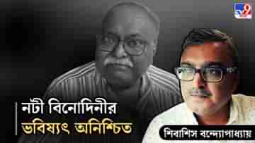 Pradeep Sarkar Death: প্রসেনজিতের মতো তারকা তাঁর বিজ্ঞাপনে থাকলেও ২-৩ কোটির ছবি তৈরির কথা তিনি ভাবতেন না: শিবাশিস বন্দ্যোপাধ্যায়