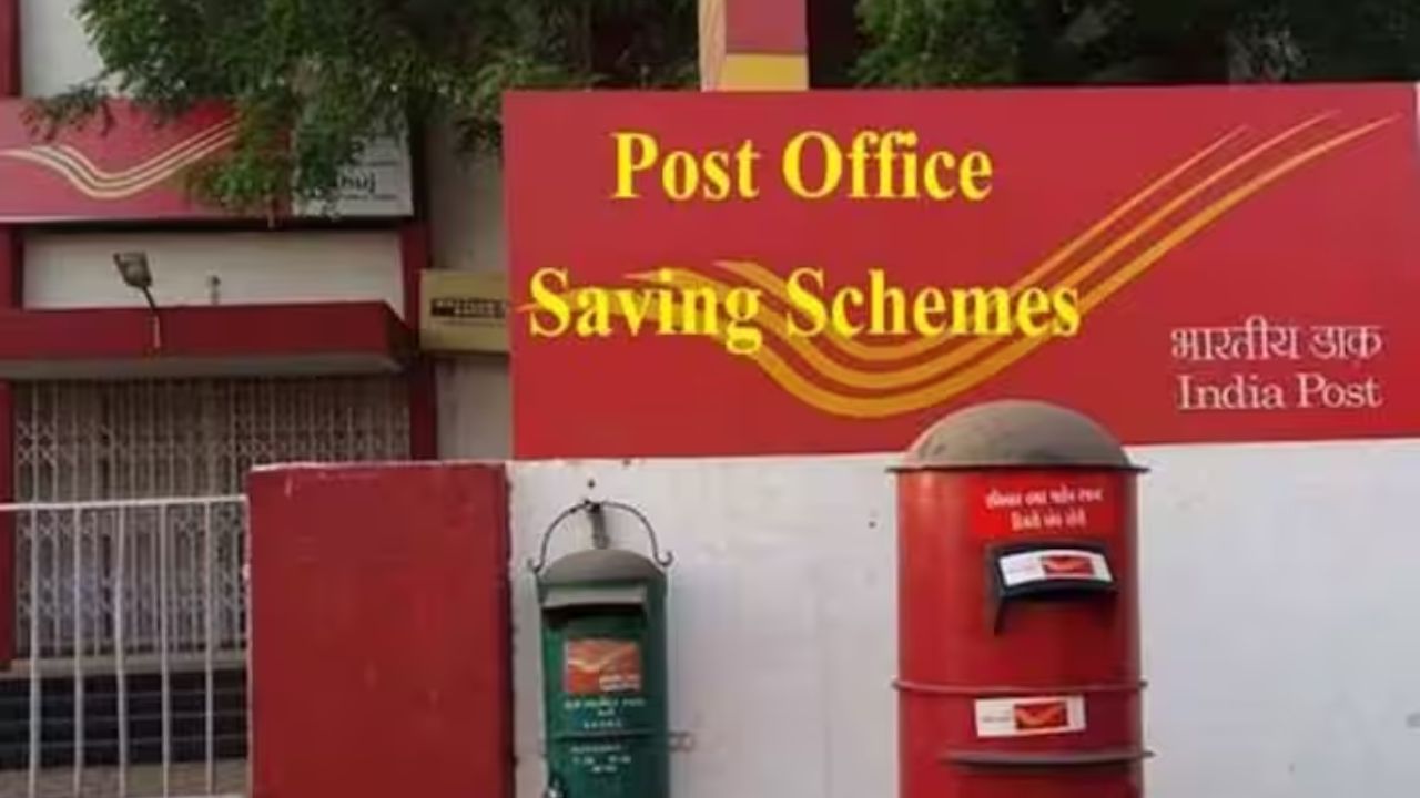 Post Office MIS: আজ থেকে বদলে যাচ্ছে পোস্ট অফিসের একাধিক স্কিমের সুবিধা, MIS-এ এবার দ্বিগুন লাভ