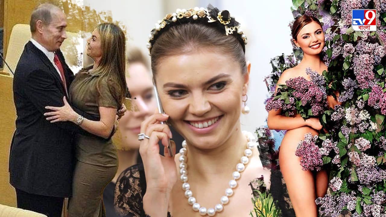 Vladimir Putin: গোপন প্রেমিকার জন্য বিলাসবহুল প্রাসাদ বানিয়েছেন পুতিন! খরচ শুনলে চমকে যাবেন