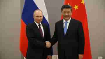 Xi Jinping-Vladimir Putin: পশ্চিমী দুনিয়ার চোখ রাঙানির মোক্ষম জবাব, প্রিয় বন্ধু পুতিনের সঙ্গে আজই সাক্ষাৎ জিনপিংয়ের