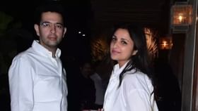 Parineeti Chopra-Raghav Chadha: রাজনীতি বাদ দিয়ে 'পরীণীতি'তেই মজেছেন রাঘব, লুকিয়ে সেরে ফেলেছেন বাগদানও? Parineeti Chopra-Raghav Chadha: রাজনীতি বাদ দিয়ে 'পরীণীতি'তেই মজেছেন রাঘব, লুকিয়ে সেরে ফেলেছেন বাগদানও?