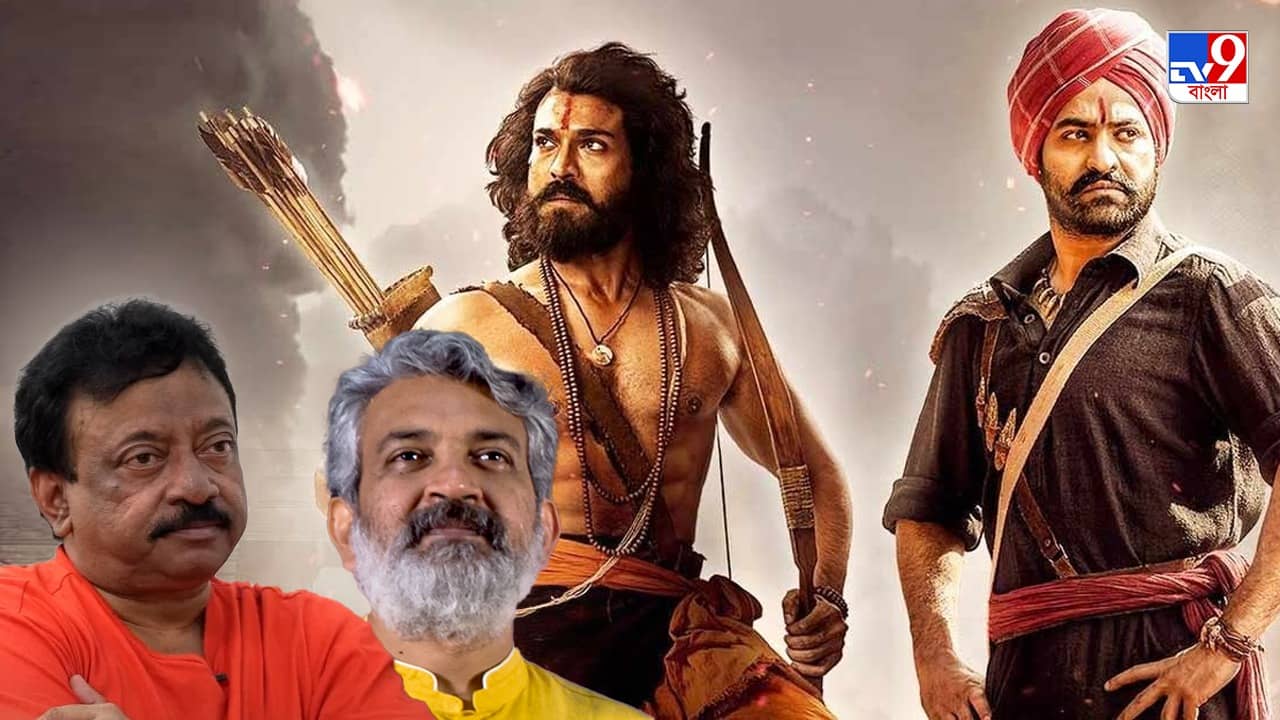 TV9 Network Exclusive: রাজামৌলিকে হিংসা অনেকেরই, বলছেন অস্কার পেতে লবি করেছেন, টাকা দিয়েছেন: রামগোপাল ভর্মা