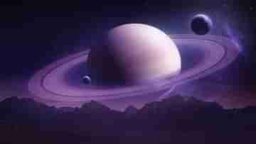 Saturn Transit 2023: শতভিষা নক্ষত্রের জের, হাত মিলিয়েছে শনি ও রাহু! অক্টোবর পর্যন্ত খুব সাবধানে থাকুন ৪ রাশির জাতকরা