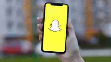 Snapchat Content Controls: খারাপ কনটেন্ট থেকে দূরে রাখুন সন্তানকে, Snapchat নিয়ে এল নতুন ফিচার