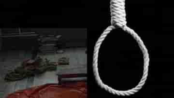 Madhyamik Examinee Suicide: পরীক্ষা দিতে যাওয়ার সময় হয়ে আসছে, মা দেখলেন ঝুলছে মেয়ে