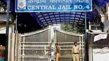 Tihar Jail: এই জেলে ঠাই হতে পারে অনুব্রতর! সার্জিকাল ব্লেড-ড্রাগ, তিহাড়ের অন্দর থেকে কী কী উদ্ধার হল জানেন?