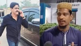 Saokat Molla : ফুরফুরার পীরজাদাকে 'খুনের হুমকি', তৃণমূল বিধায়কের বিরুদ্ধে অভিযোগ দায়ের Saokat Molla : ফুরফুরার পীরজাদাকে 'খুনের হুমকি', তৃণমূল বিধায়কের বিরুদ্ধে অভিযোগ দায়ের