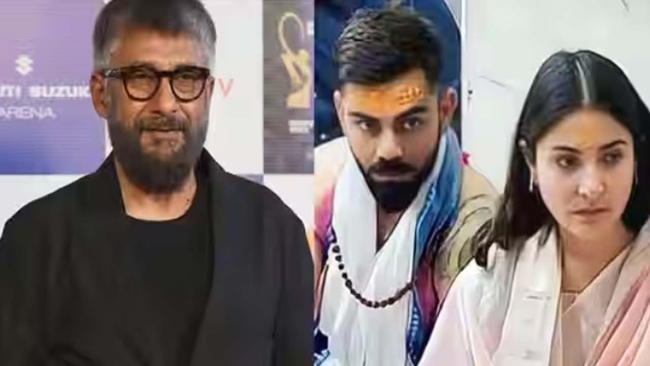 Vivek Agnihotri: পুজো দেওয়ায় বিশ্বাসী ছিলেন না বিরাট; পুরনো কথা তুলে ক্রিকেটারকে খোঁচা বিবেক অগ্নিহোত্রীর