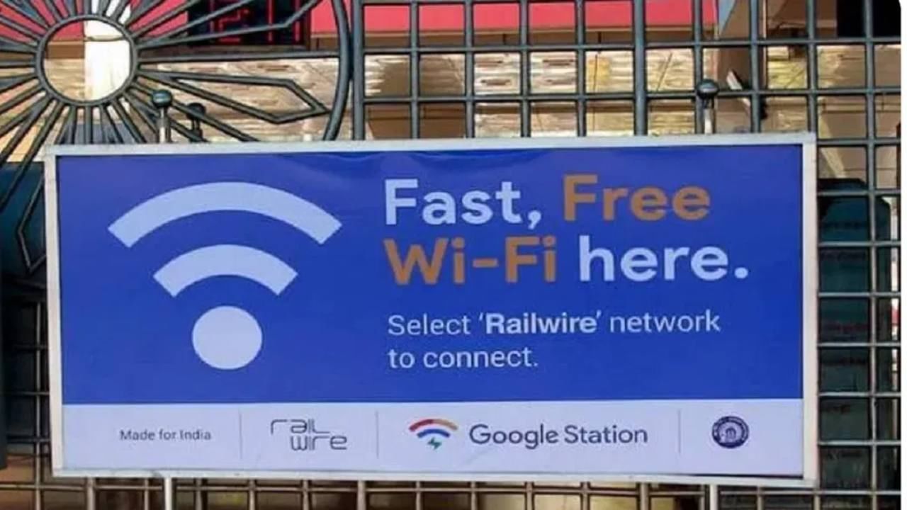 Wifi in Rail station: দেশের ৬ হাজারেরও বেশি স্টেশনে রয়েছে ওয়াইফাই, পশ্চিমবঙ্গের কত স্টেশনে রয়েছে?