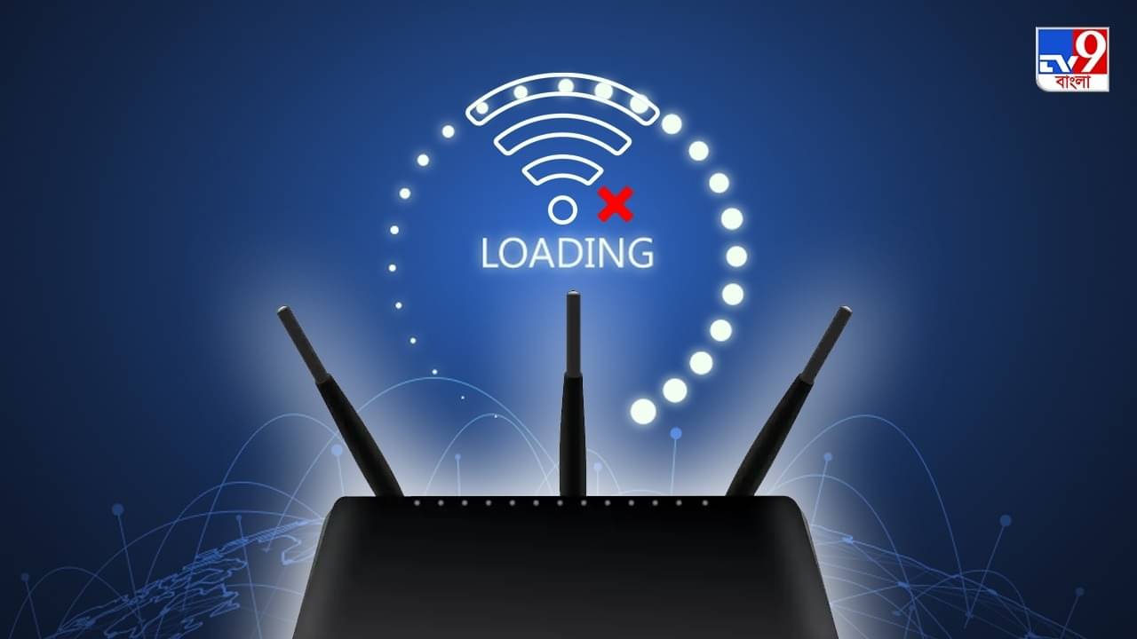 Improve WiFi Speed: বাড়িতে WiFi লাগিয়েও স্পিড সেই তলানিতে, 3 উপায়ে করুন মুশকিল আসান
