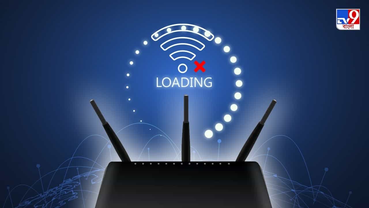 Improve WiFi Speed: বাড়িতে WiFi লাগিয়েও স্পিড সেই তলানিতে, 3 উপায়ে করুন মুশকিল আসান Improve WiFi Speed: বাড়িতে WiFi লাগিয়েও স্পিড সেই তলানিতে, 3 উপায়ে করুন মুশকিল আসান
